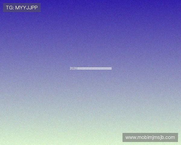 2026年世界杯中国赛程安排一览，比赛时间和场次全解析